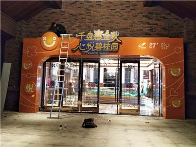 案例展示 案例展示